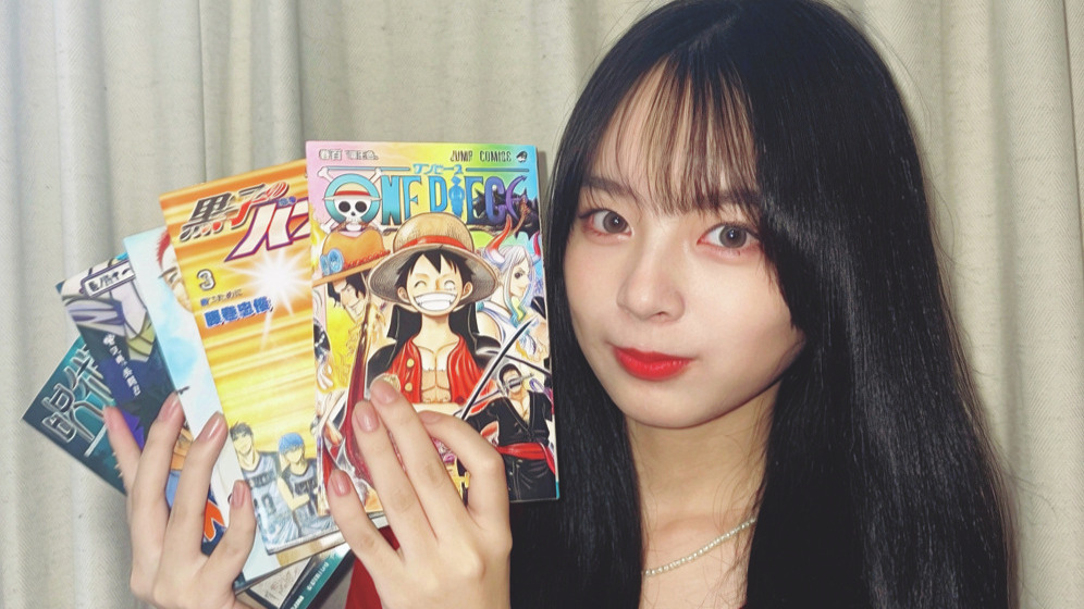 【小國舞羽】少年マンガが大好き！