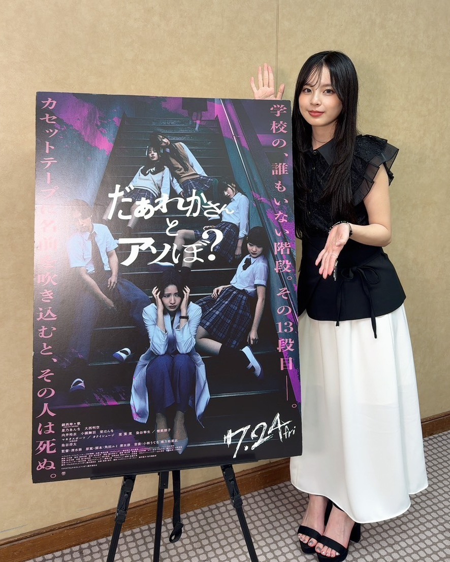 【小國舞羽】映画