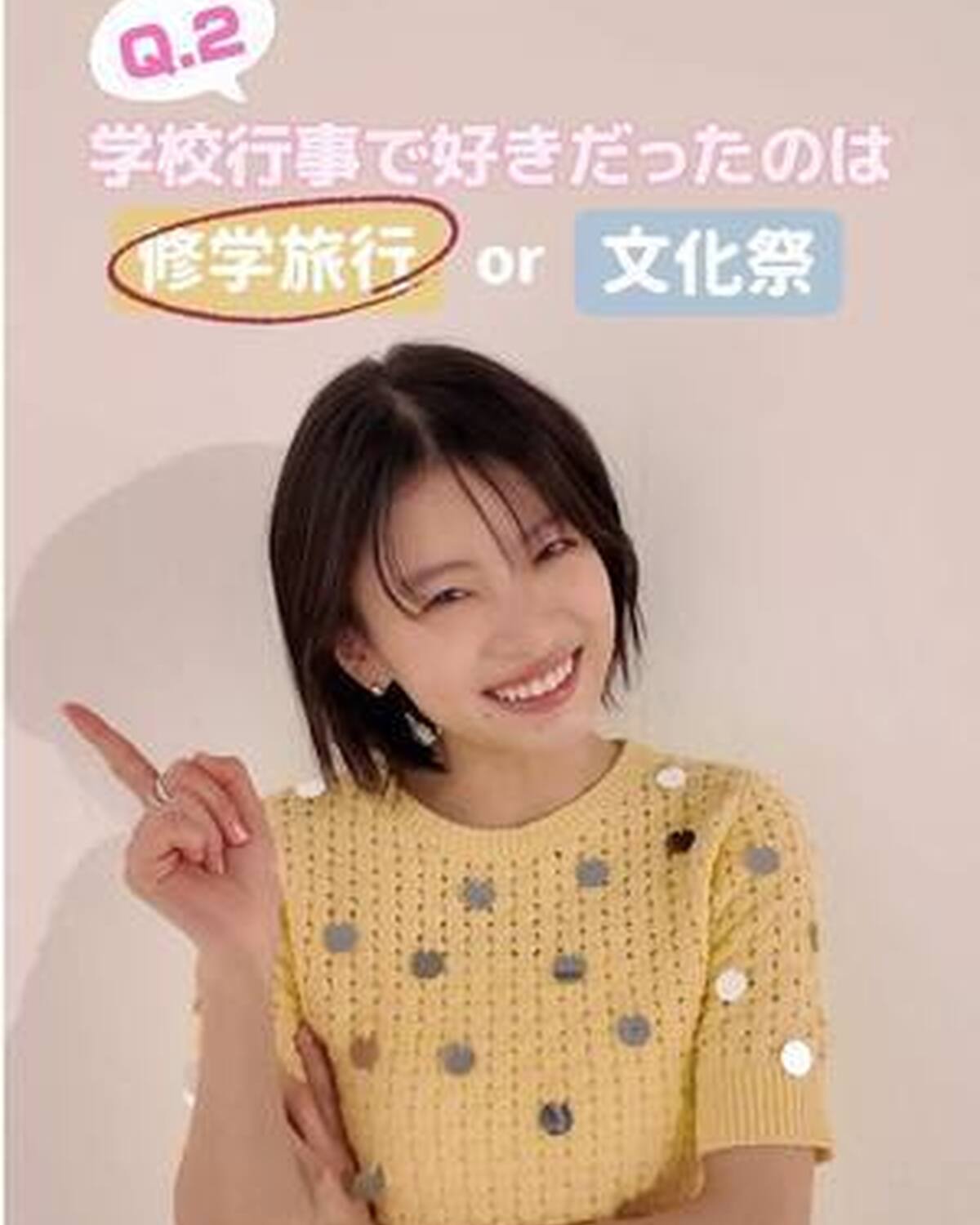 #出口夏希 さんに2択質問🎤🩵 どっちを選ぶか予想しながら見てね🥺 映画『か「」く「」し「」ご「」と「』公開を記念したインタビューがSeventeen-Webで公開されてるよ✍🏻📸 映画『か「」く「」