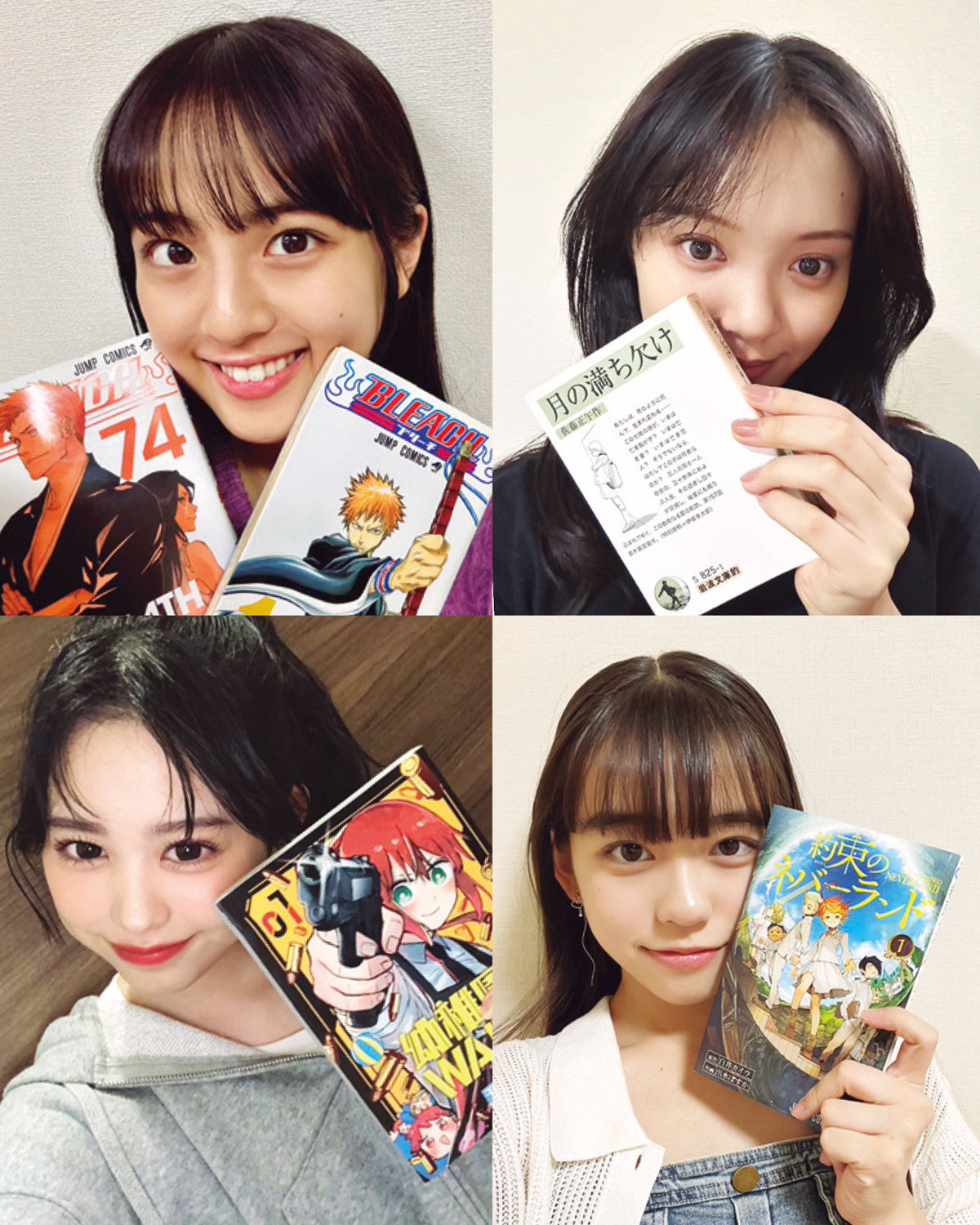 【STモデル自撮り】漫画や読書が大好きな4人〈梶原叶渚・竹下優名・希咲うみ・岡本望来〉