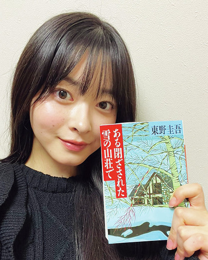 【滝口芽里衣】1年以上続けているのは読書だよ♡
