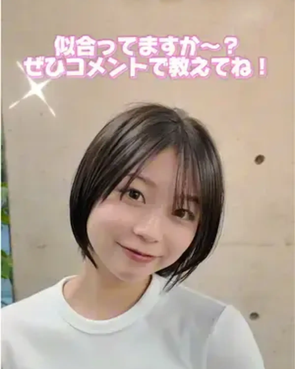 Seventeenモデルの稲光亜依ちゃんが、トレードマークのロングヘアをばっさりカットして大胆イメチェン✨ カットした髪の長さは、なんと約30㎝！！ファーストカットは自らはさみを手にチョッキンしたよ🥺