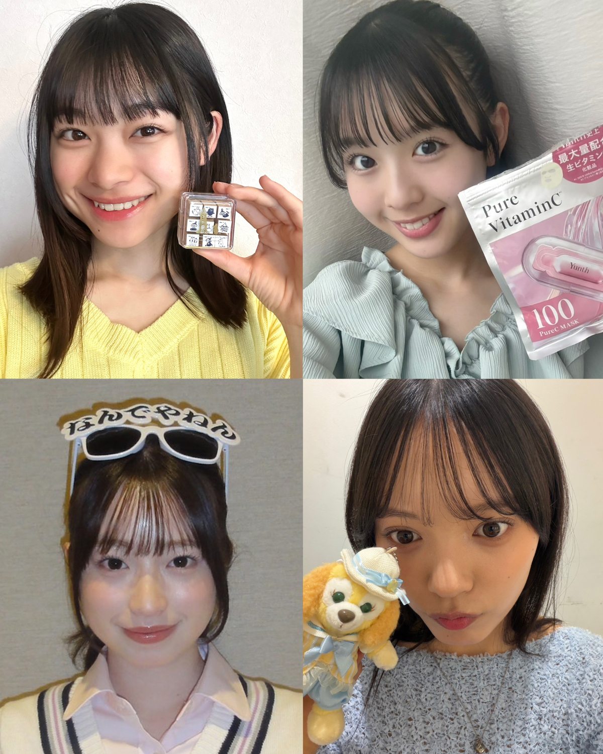 最近買ったもの見せて！【Seventeenモデルの購入品】vol.132