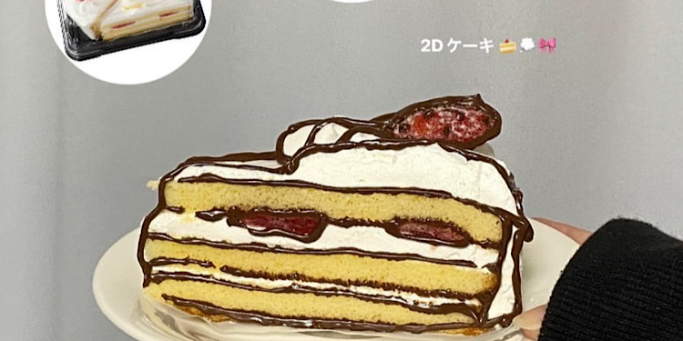 自分でできちゃう？ 話題の2Dケーキ作ってみた♡