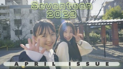 葛西杏也菜、河村ここあ／2023.4 “COVER”MOVIE