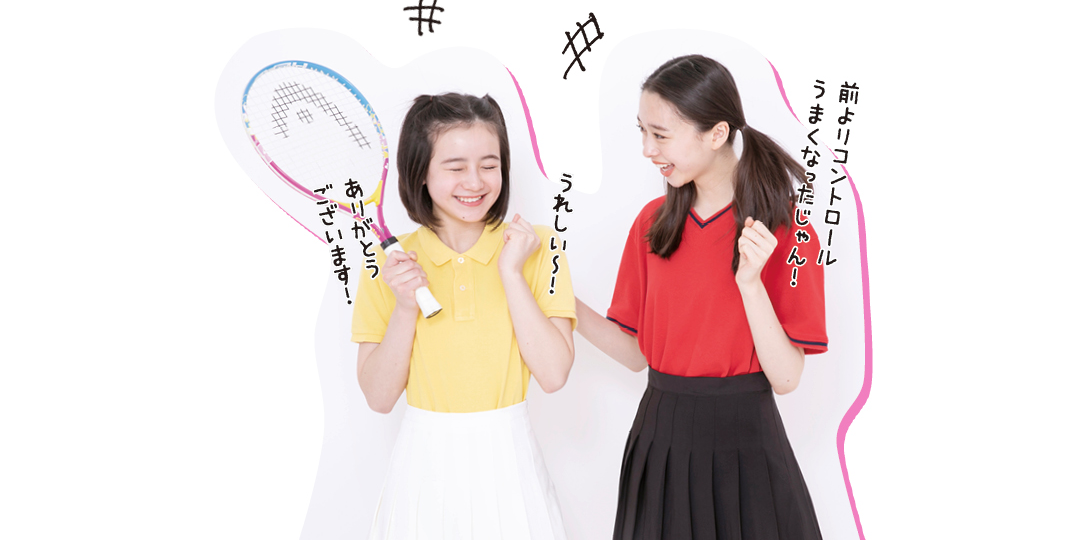 愛され後輩のお作法