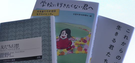 「みんなと同じ」じゃなくていいんだよ【あなたをちょっと”ラク”にする本】