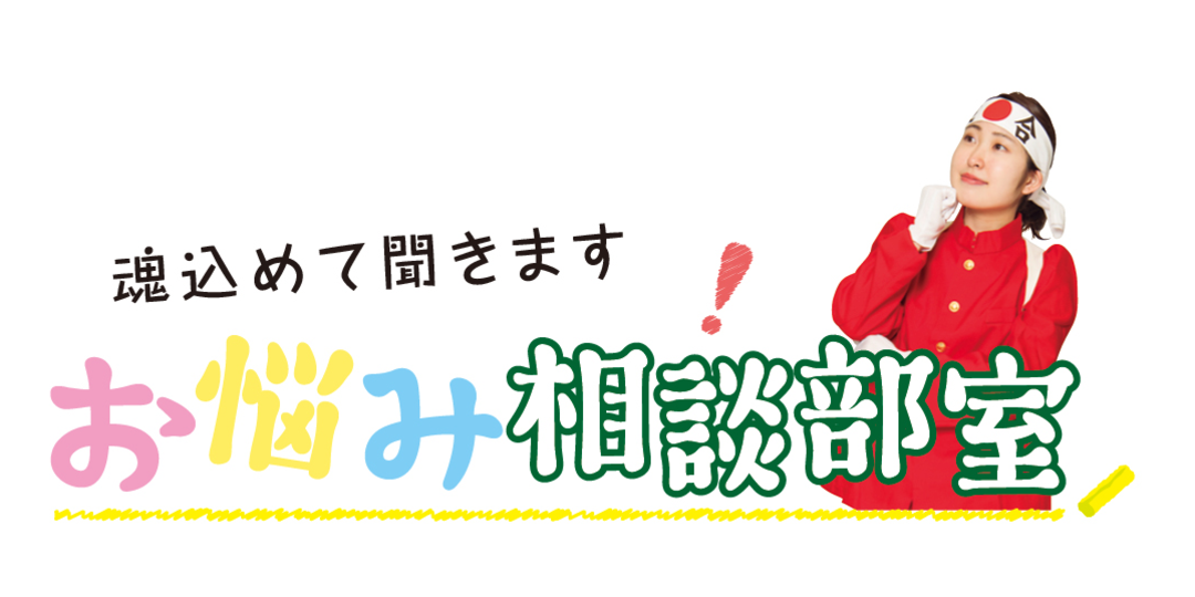 彼氏ができたのに片思いみたい…！！