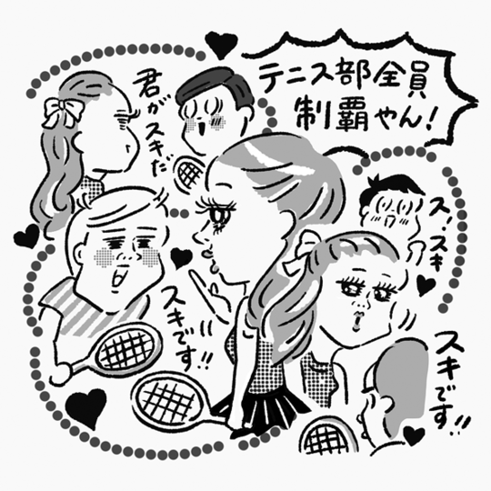 驚愕！超絶モテる女子は〇〇なエピソード持ち