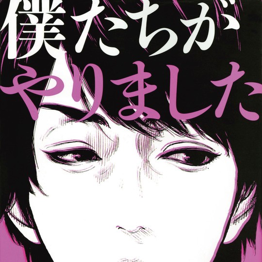 あのドラマ、つづきを先にのぞかせていただきますっ！！【放送中！ドラマ原作本】