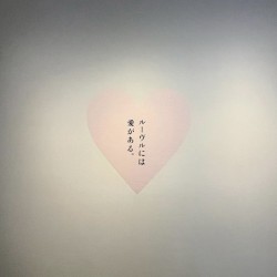 今話題の『ルーヴル美術館展』は愛で溢れているらしい♡