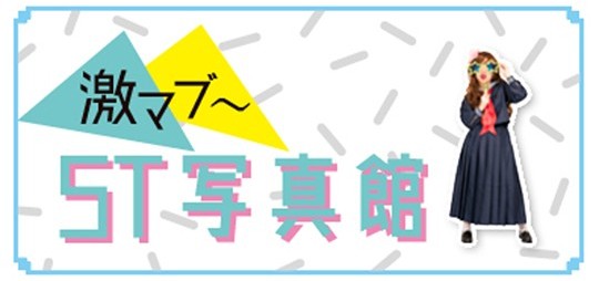 心のヨゴレが落ちる？！  ゆりっぺ厳選の素敵写真お届け♡