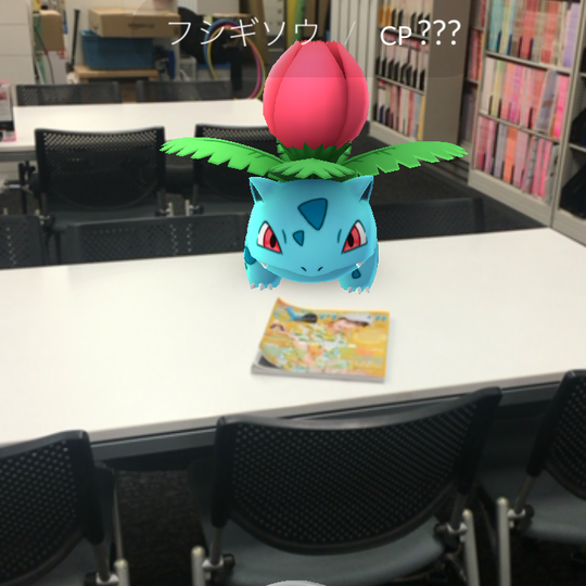 ST編集部でつかまえたポケモン