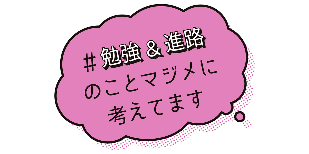 ST読者1万人の将来の夢、発表しまーす♪