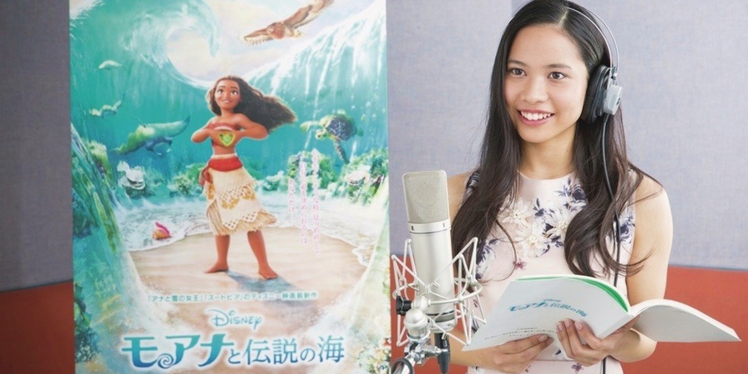 注目のPEOPLE☆屋比久知奈さん　映画『モアナと伝説の海』の主人公・モアナの日本版声優に大抜擢!!