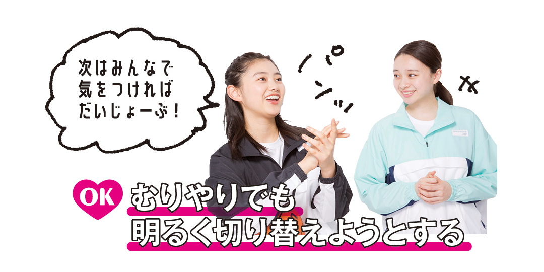 愛され？or嫌われ？　先輩としてのふるまいチェック！