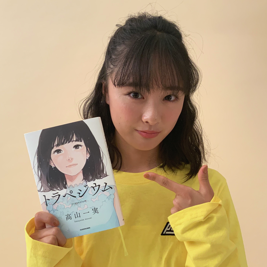 花恋ちゃんの「今月のカルチャーかれんだー。」おすすめ本を紹介するよ♡　