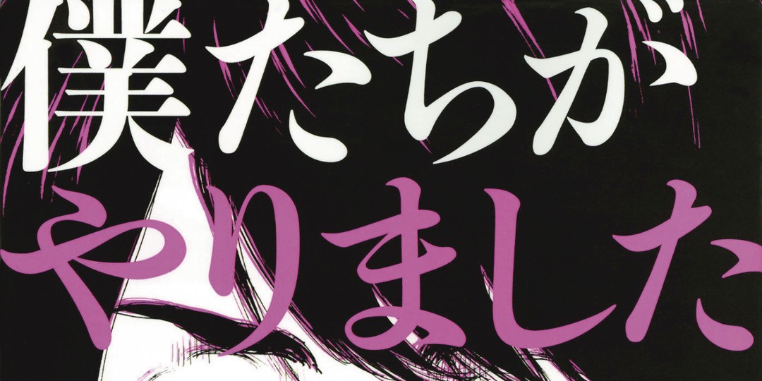 あのドラマ、つづきを先にのぞかせていただきますっ！！【放送中！ドラマ原作本】