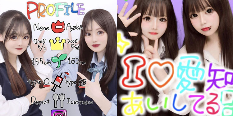 平成感がたまらない♡ 今JKにバズってる”ネタプリ”4選 