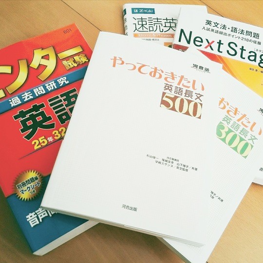 即買い決定!!　本当に役立つ参考書はこれだ！【10代が買ってる勉強本ランキング】