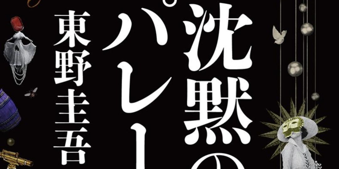 おもしろさは保証ズミ！【人気シリーズの最新刊が出てるよ】