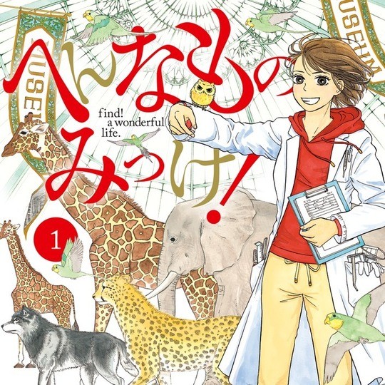 読めば未来と進路が変わる!?【レアお仕事本】