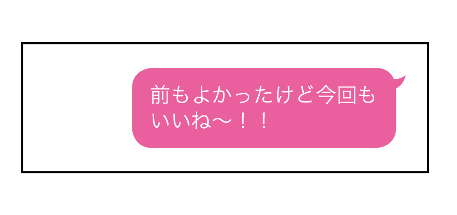 ST㋲モテバトル★彼の「髪切った！」ストーリーにどうリアクション⁉