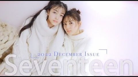 久保史緒里（乃木坂46）＆小坂菜緒（日向坂46）／2022.12 “COVER”MOVIE