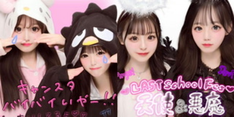 ハロウィンにもおすすめ♡ JKのコスプレプリ4選♡ 