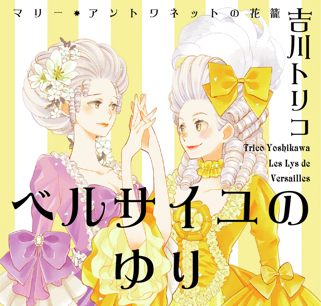 前に進むヒントをもらえるかも!?【新刊文庫pickup☆】