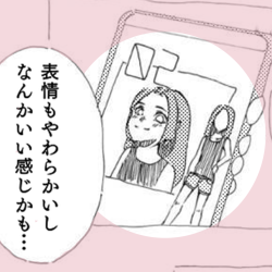 オーディションに受かるコツを、秋本レイラニがマンガにしました