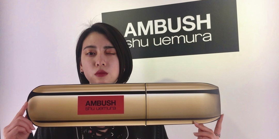 『シュウ ウエムラ』×『AMBUSH』のリリースイベントパーティの様子をレポート！