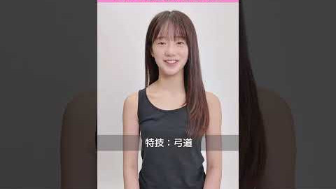 【No.7 中島瑠菜】ミスセブンティーン2024 最終候補者 #ミスセブンティーン #ミスST2024 #セブンティーン #Seventeen