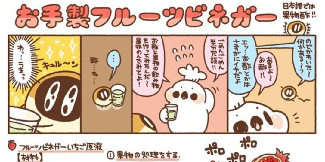 お料理するならイラストor動画レシピが最強である！