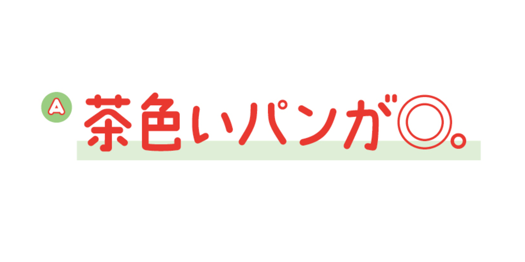 教えて先生！　ダイエット中、こんなとき何を食べればいい？