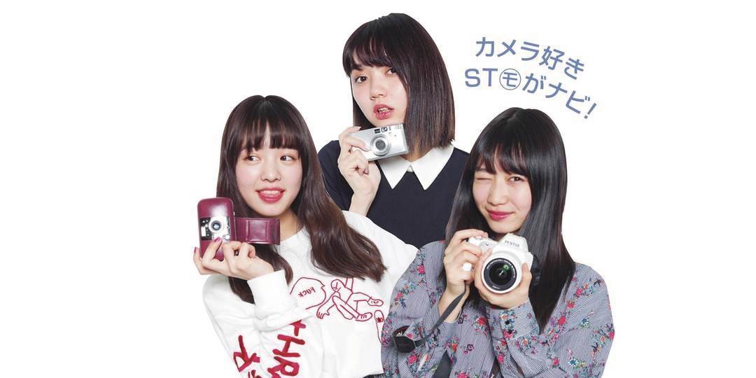 フィルムカメラの楽しみ方