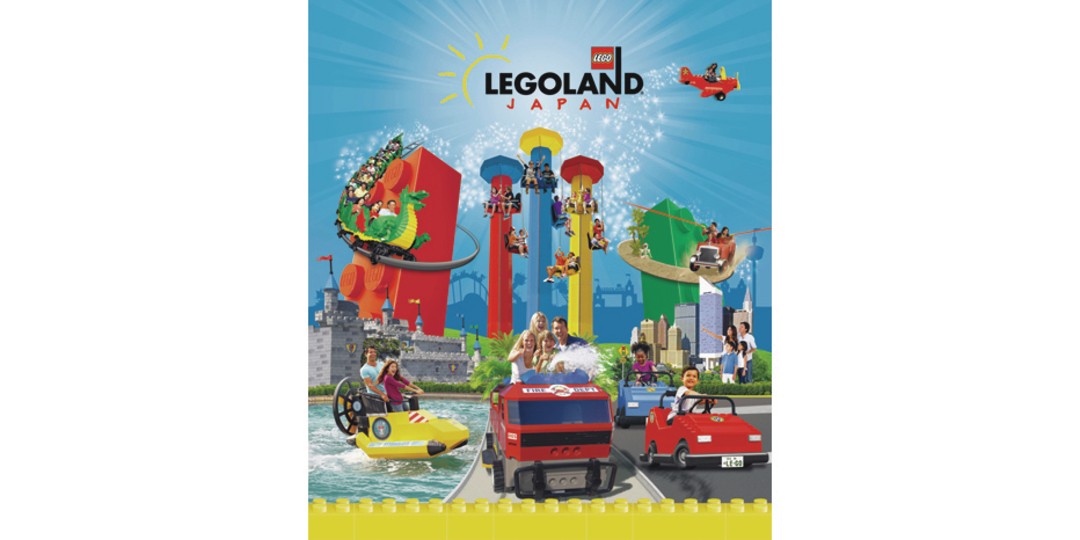 ４月1日（土）『LEGOLAND®Japan』OPEN！