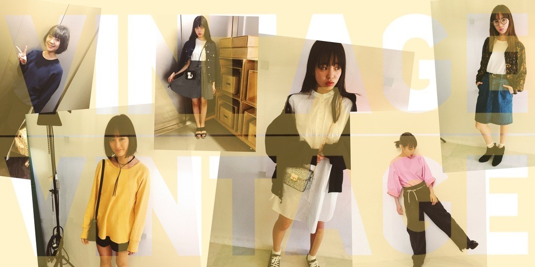 STモ私服SNAP☆☆古着コーデ編☆☆真悠、マーシュ、明日香…and more!