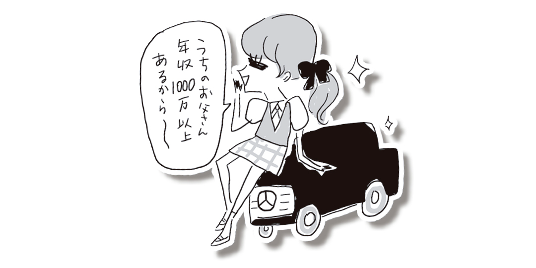 ただいま自慢テロ炸裂中!!(怒)