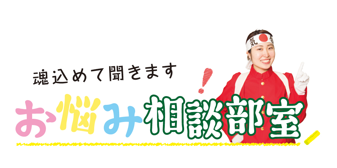 なんとなく学校に行きたくないってとき、どうすればよい？