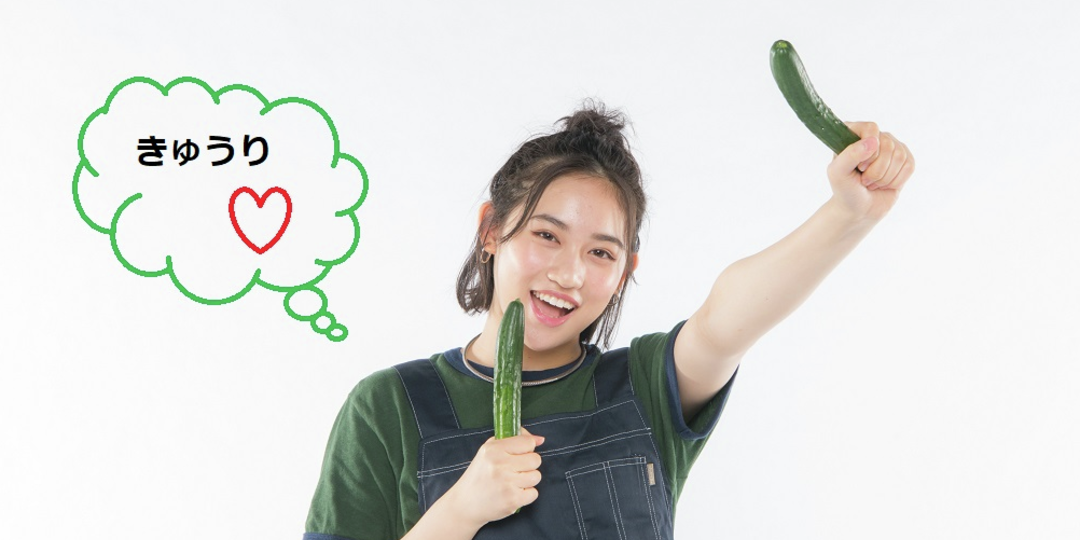 身近な野菜、”〇〇〇〇”でヤセる！！ その①