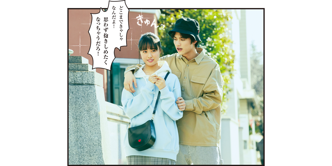 イケメンに叱られるシルエット服♡