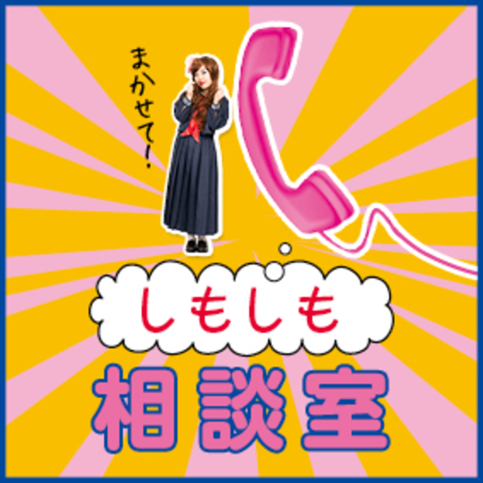 雨の日のゆううつをぶっ飛ばしたい！