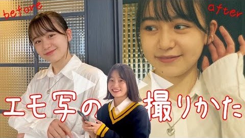 【だんどり】瀬戸琴楓ちゃんのエモい写真を撮りました！