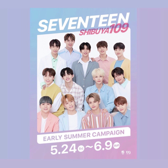 韓国出身13人組ボーイズグループ「SEVENTEEN」がSHIBUYA109とコラボするよ!! 