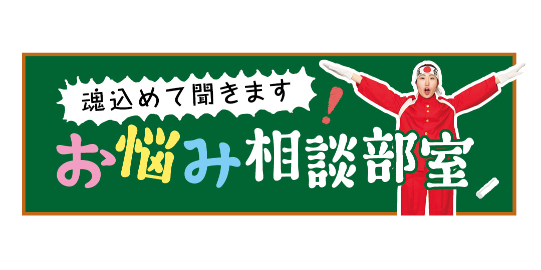 運動部のポジション争いで友達に勝ってしまって気まずいです