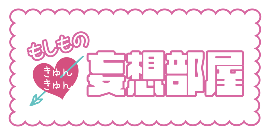 貸したノートが彼から返ってきた。そこにはなんと⁉