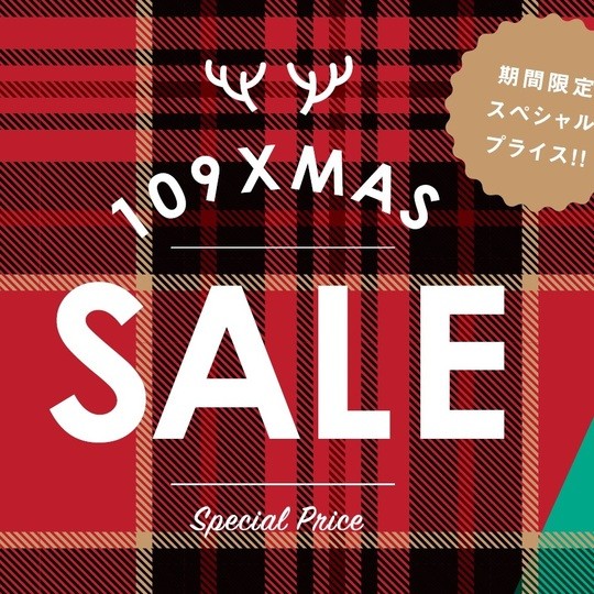 SHIBUYA109で、クリスマスの期間限定セールが開催！