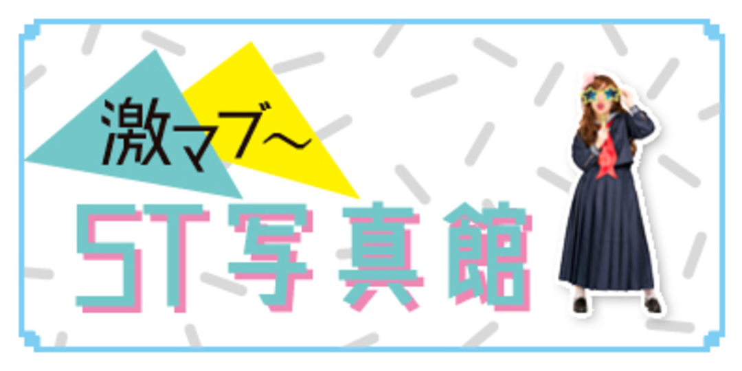 エモすぎ注意♡ JK撮影・空の写真展♪