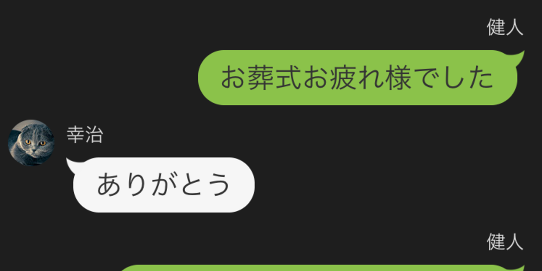 読書が苦手でもOK☆トークふうの小説アプリ『TELLER』が新しいっ